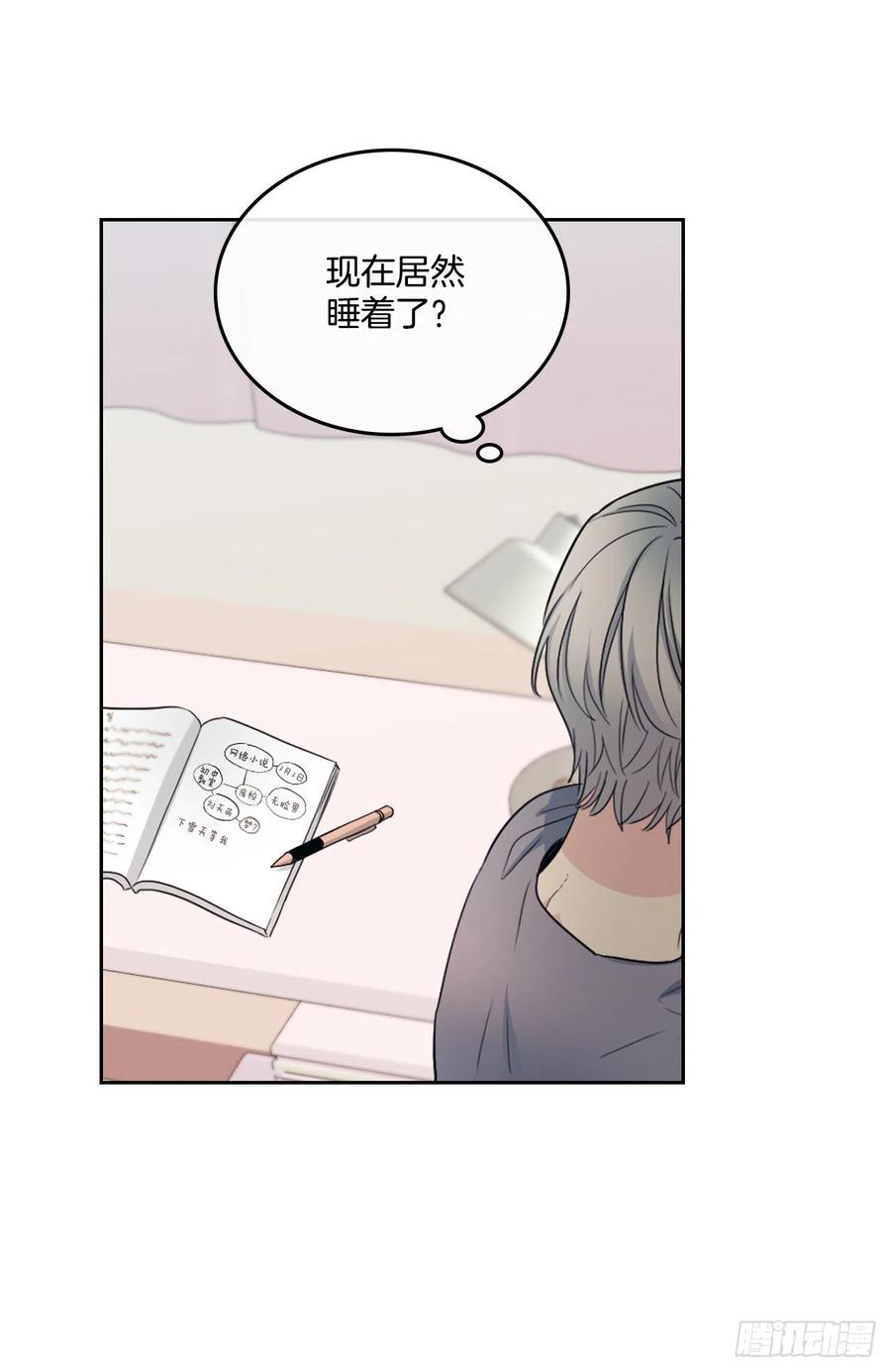 网络小说的法则韩漫全集-115.与刘天英通话无删减无遮挡章节图片 