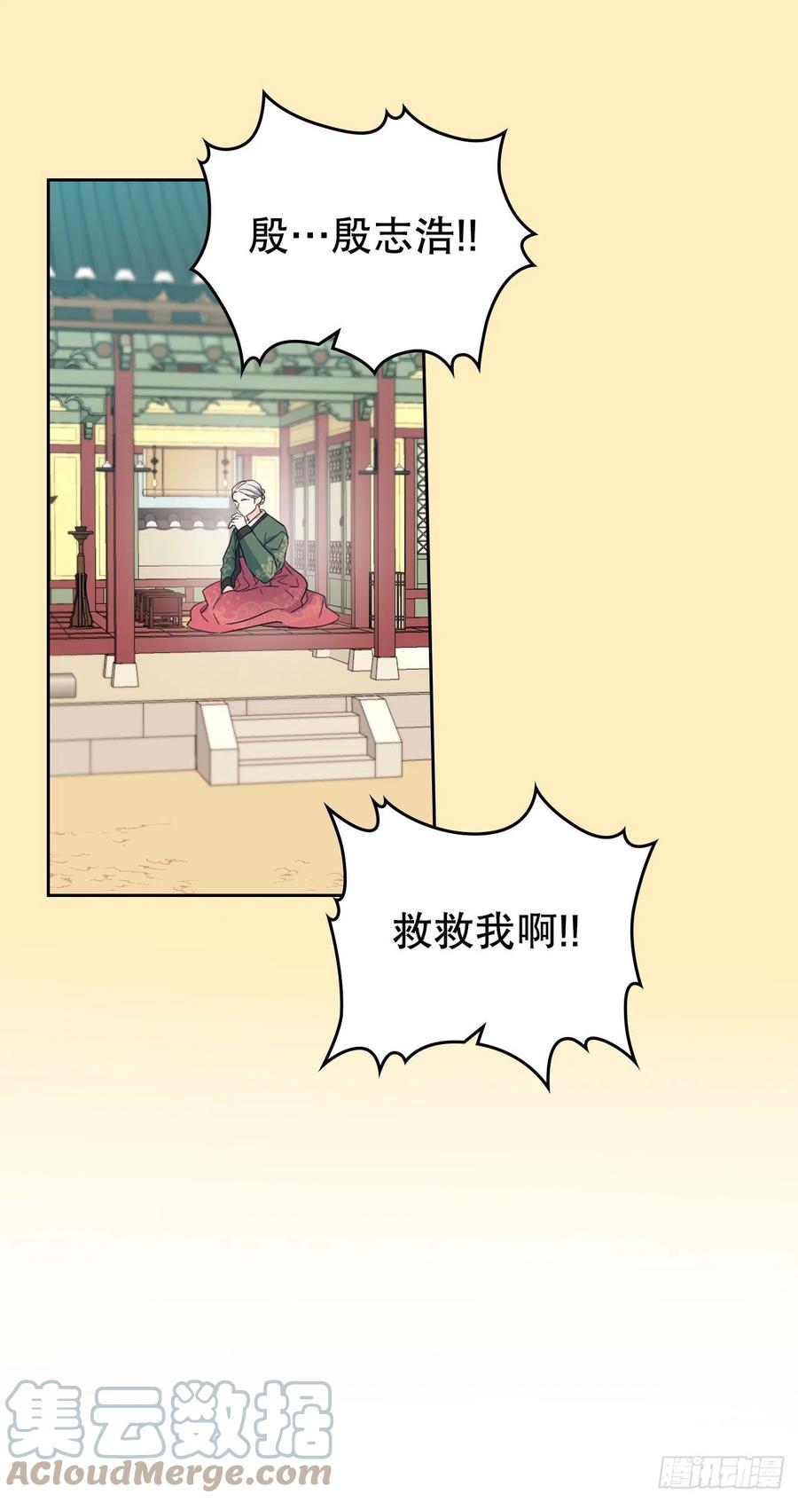 网络小说的法则韩漫全集-116.荒诞的梦无删减无遮挡章节图片 
