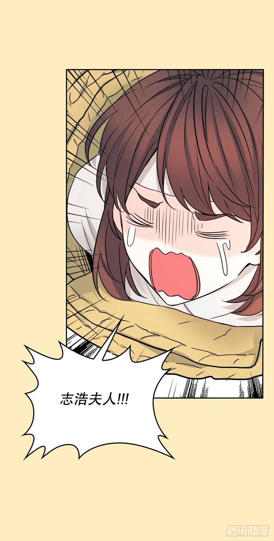 网络小说的法则韩漫全集-116.荒诞的梦无删减无遮挡章节图片 
