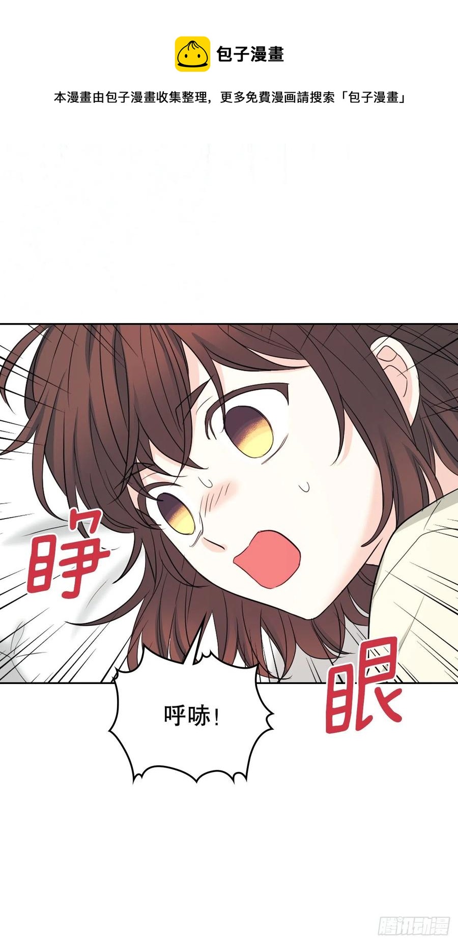 网络小说的法则韩漫全集-116.荒诞的梦无删减无遮挡章节图片 