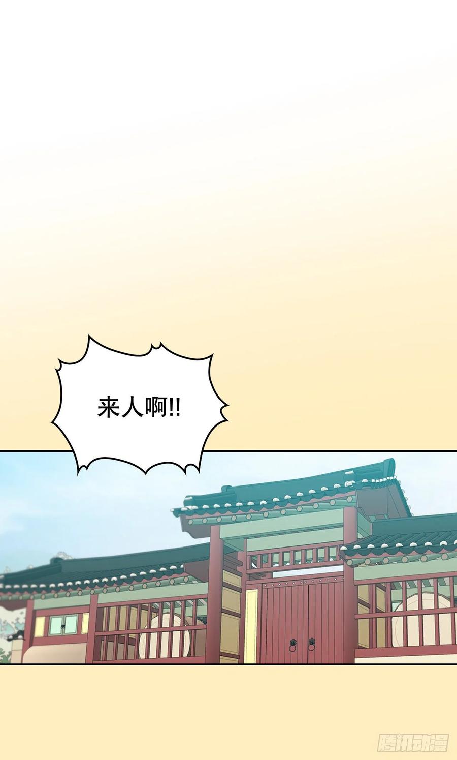 网络小说的法则韩漫全集-116.荒诞的梦无删减无遮挡章节图片 