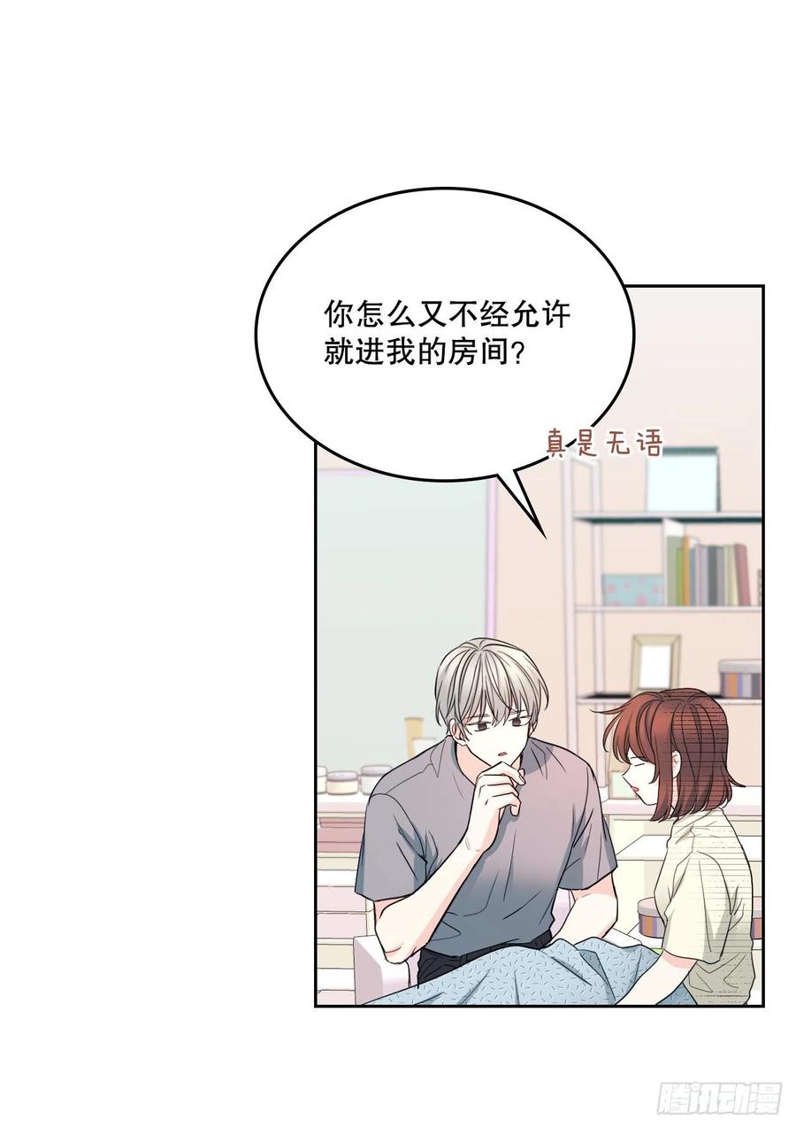 网络小说的法则韩漫全集-116.荒诞的梦无删减无遮挡章节图片 