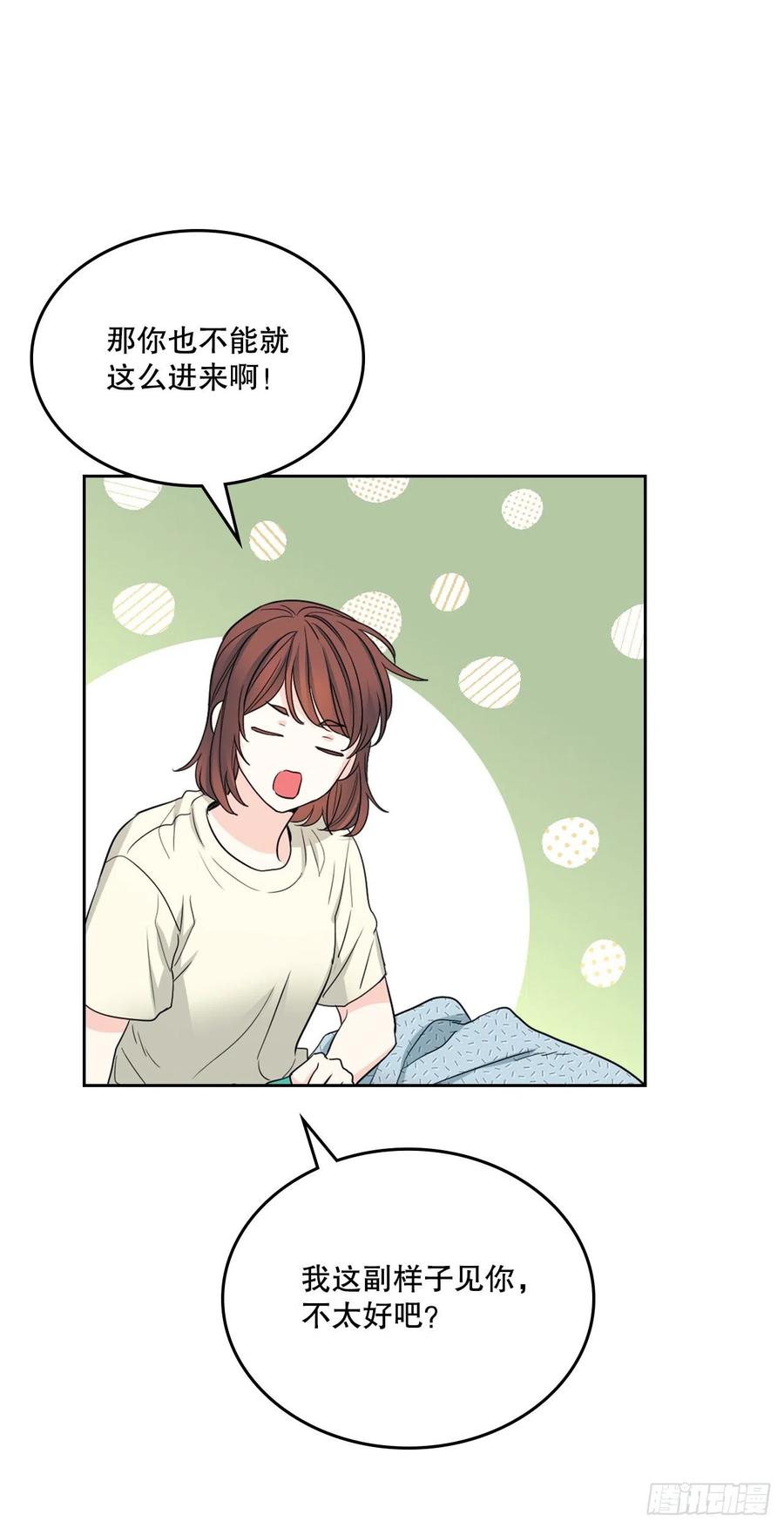 网络小说的法则韩漫全集-116.荒诞的梦无删减无遮挡章节图片 
