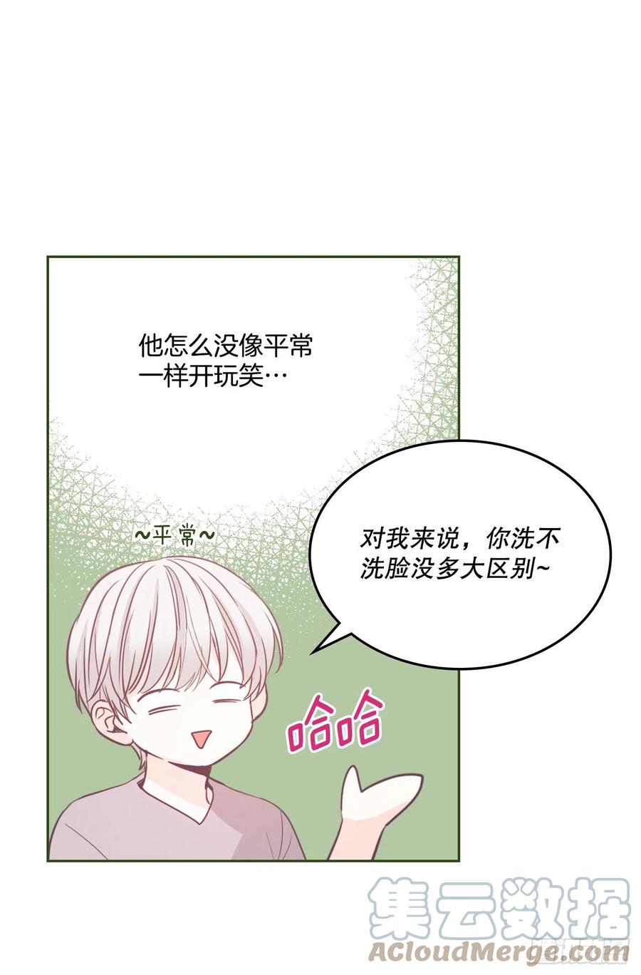 网络小说的法则韩漫全集-116.荒诞的梦无删减无遮挡章节图片 