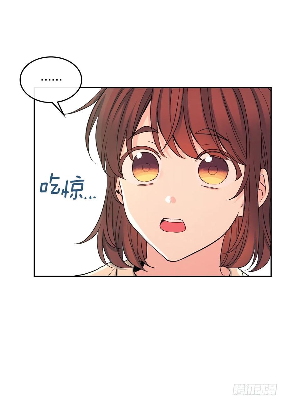 网络小说的法则韩漫全集-116.荒诞的梦无删减无遮挡章节图片 