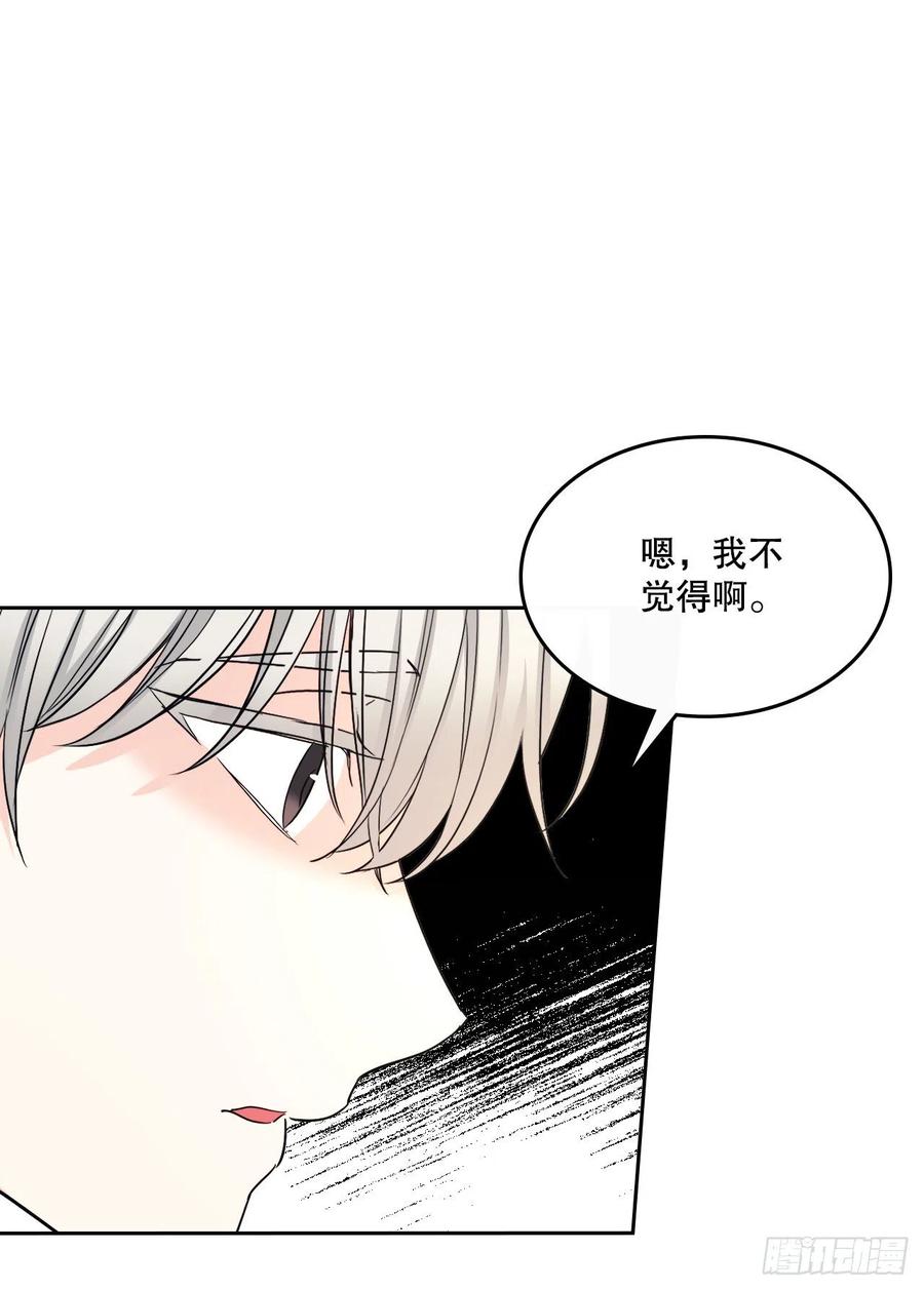 网络小说的法则韩漫全集-116.荒诞的梦无删减无遮挡章节图片 
