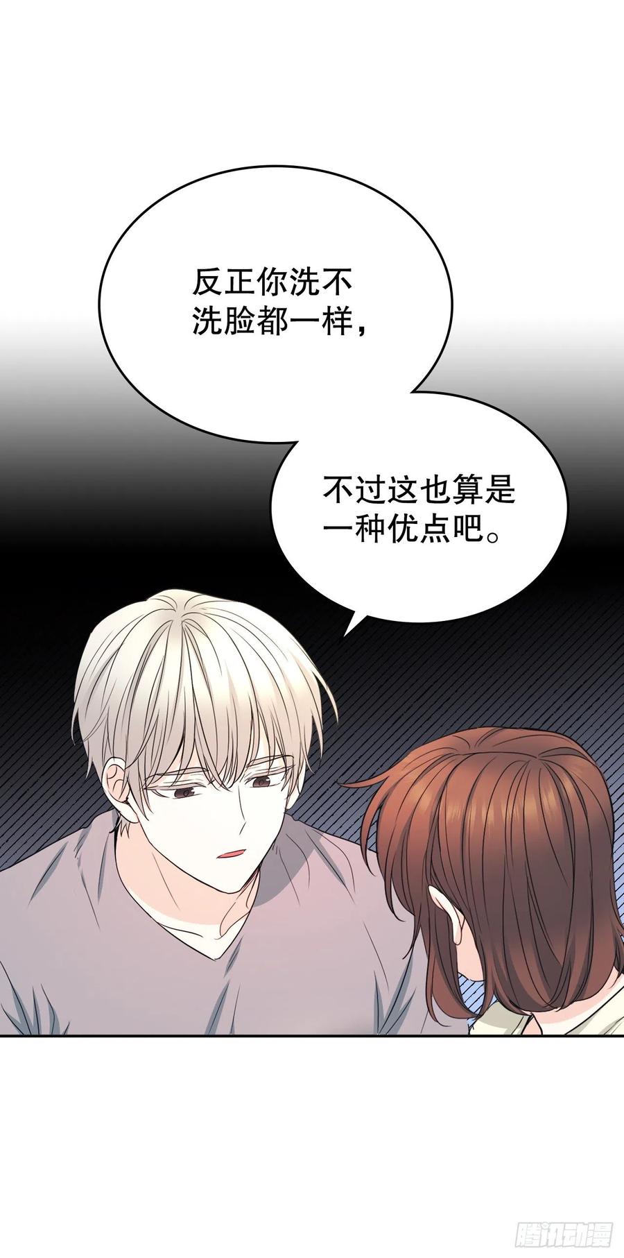网络小说的法则韩漫全集-116.荒诞的梦无删减无遮挡章节图片 