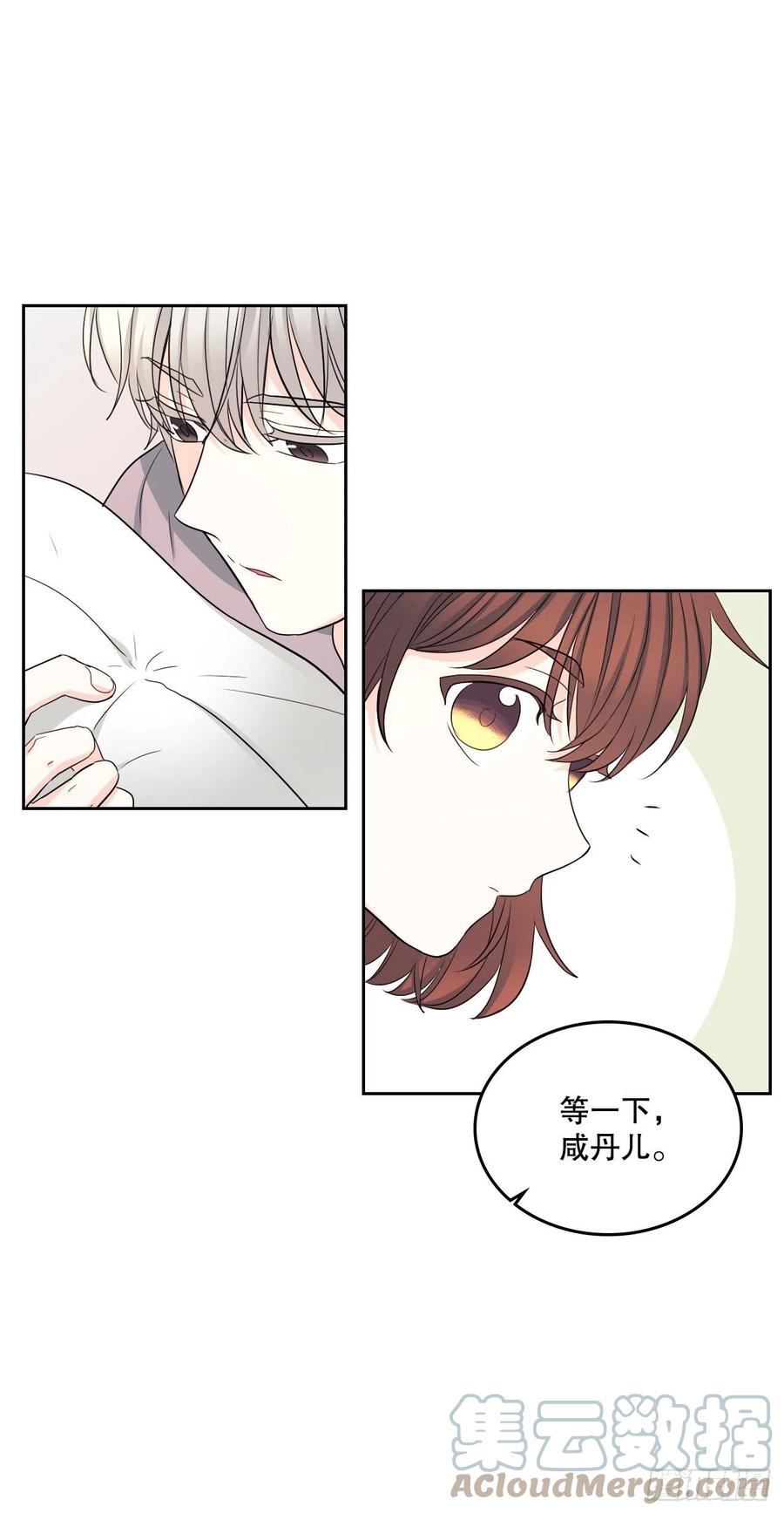 网络小说的法则韩漫全集-116.荒诞的梦无删减无遮挡章节图片 
