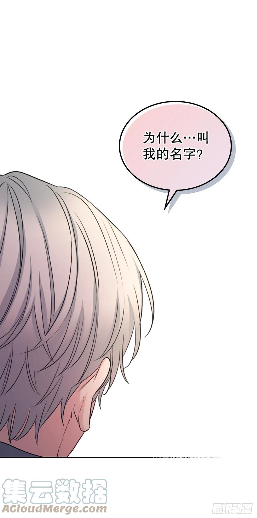 网络小说的法则韩漫全集-116.荒诞的梦无删减无遮挡章节图片 