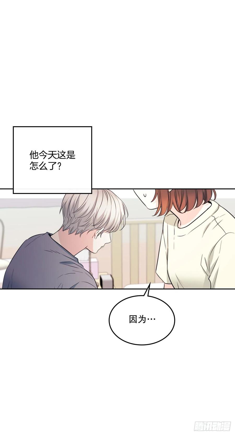 网络小说的法则韩漫全集-116.荒诞的梦无删减无遮挡章节图片 