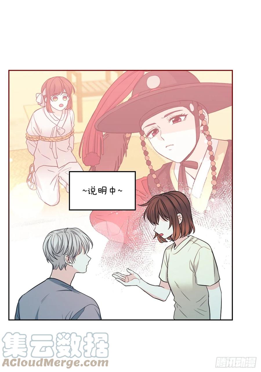 网络小说的法则韩漫全集-116.荒诞的梦无删减无遮挡章节图片 