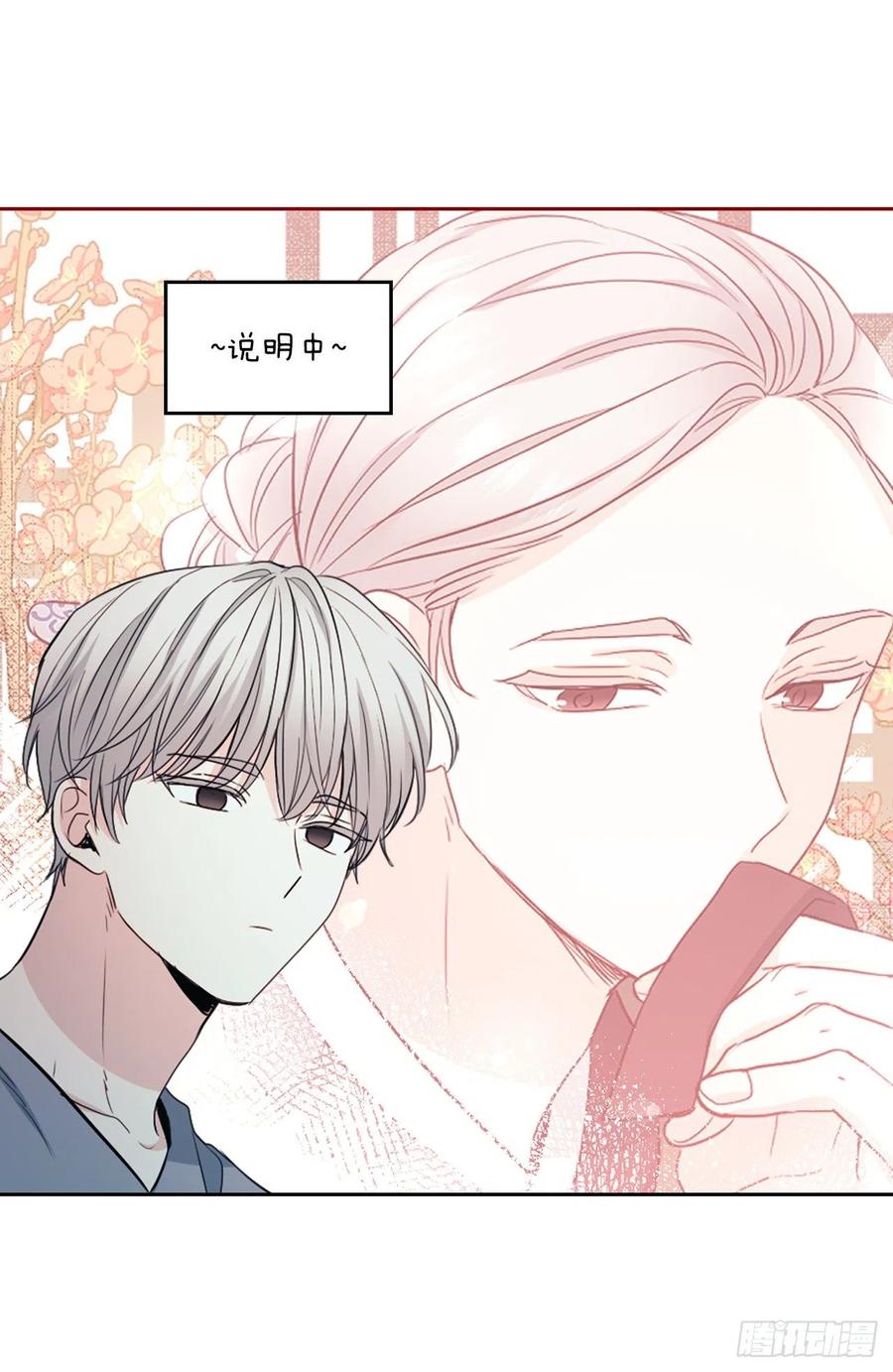 网络小说的法则韩漫全集-116.荒诞的梦无删减无遮挡章节图片 