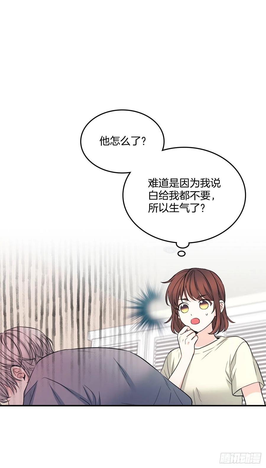 网络小说的法则韩漫全集-116.荒诞的梦无删减无遮挡章节图片 