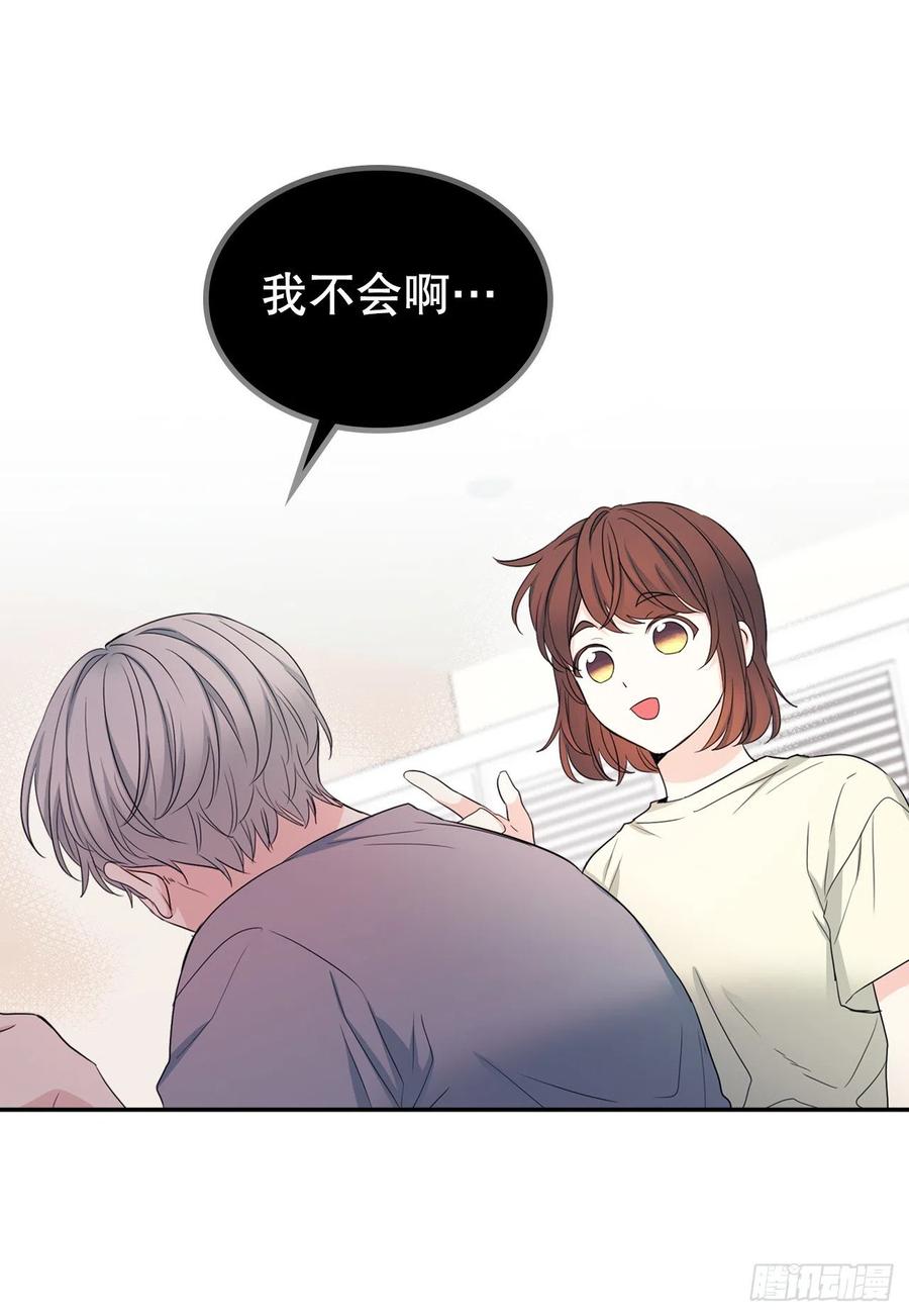 网络小说的法则韩漫全集-116.荒诞的梦无删减无遮挡章节图片 
