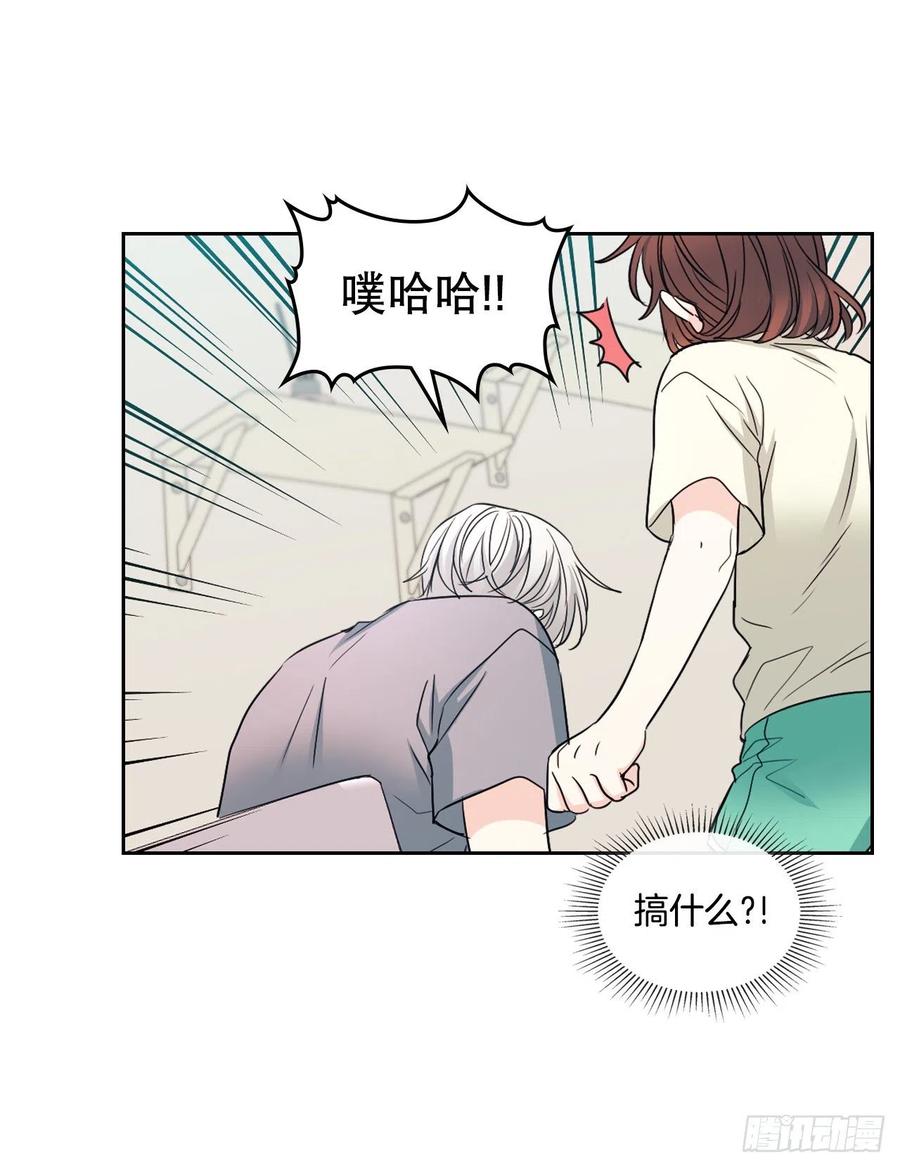 网络小说的法则韩漫全集-117.被志浩戏弄无删减无遮挡章节图片 