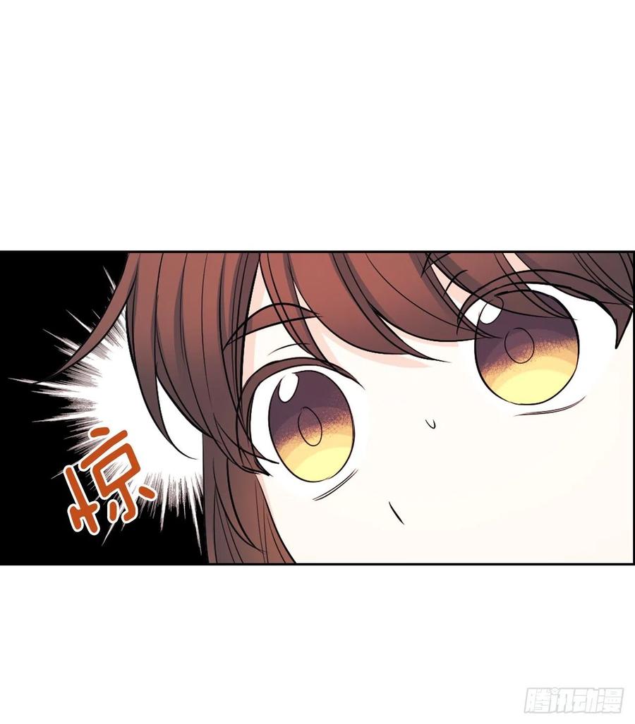 网络小说的法则韩漫全集-117.被志浩戏弄无删减无遮挡章节图片 