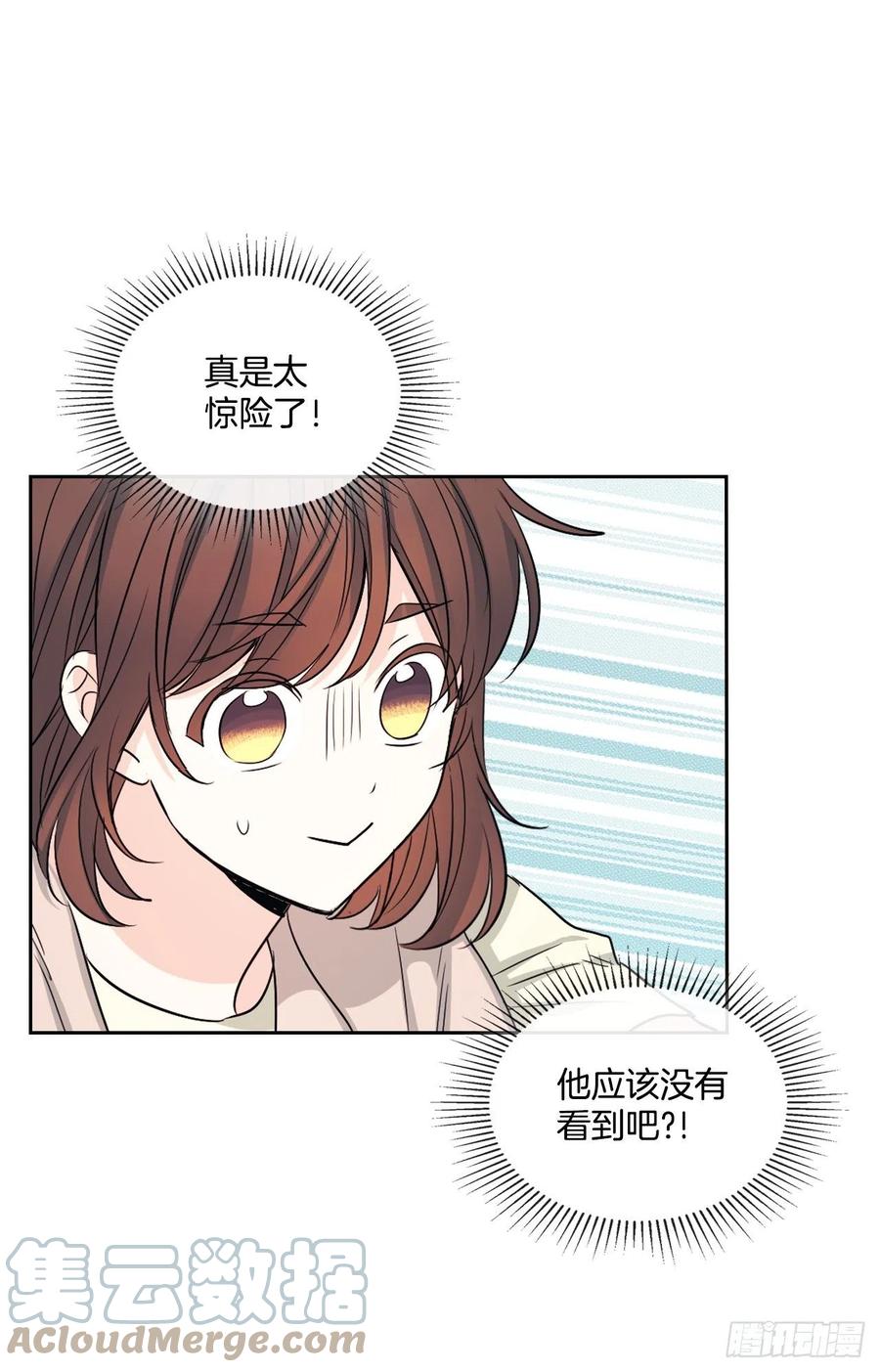 网络小说的法则韩漫全集-117.被志浩戏弄无删减无遮挡章节图片 