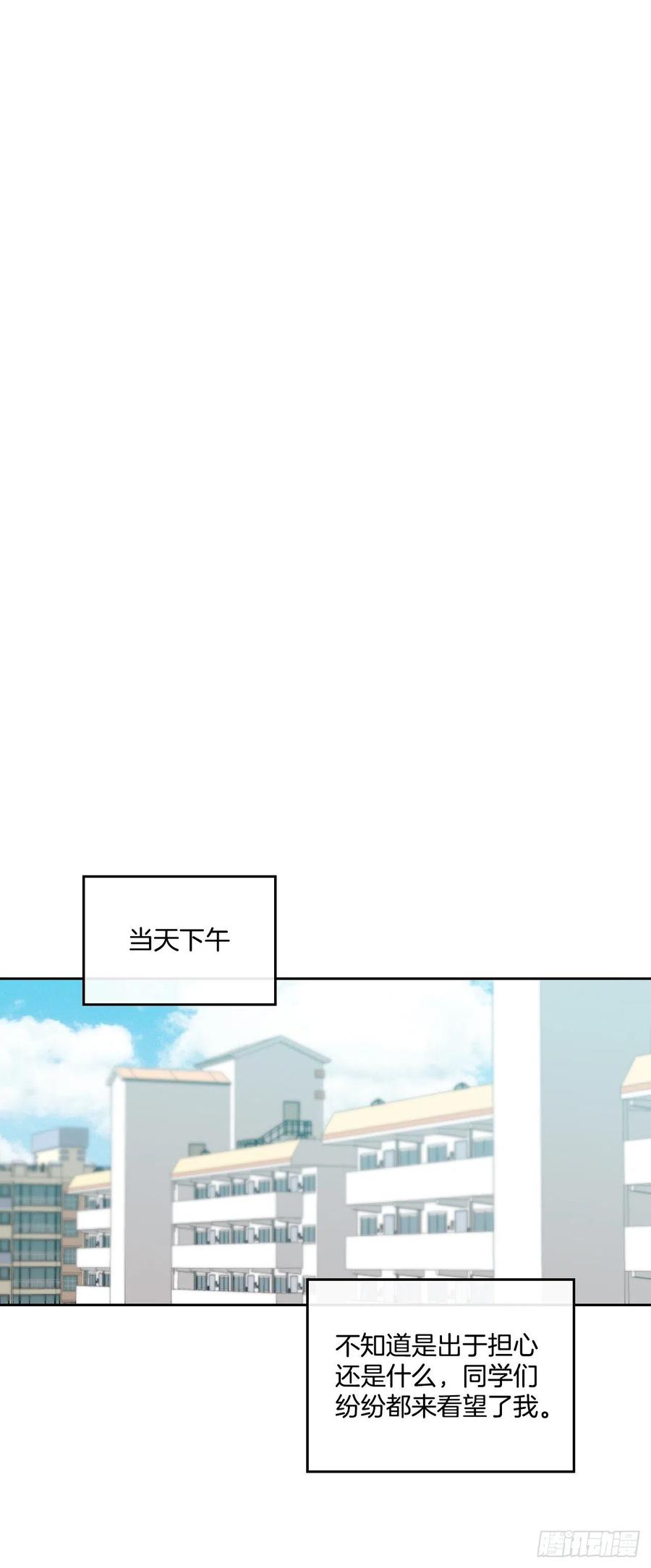 网络小说的法则韩漫全集-117.被志浩戏弄无删减无遮挡章节图片 