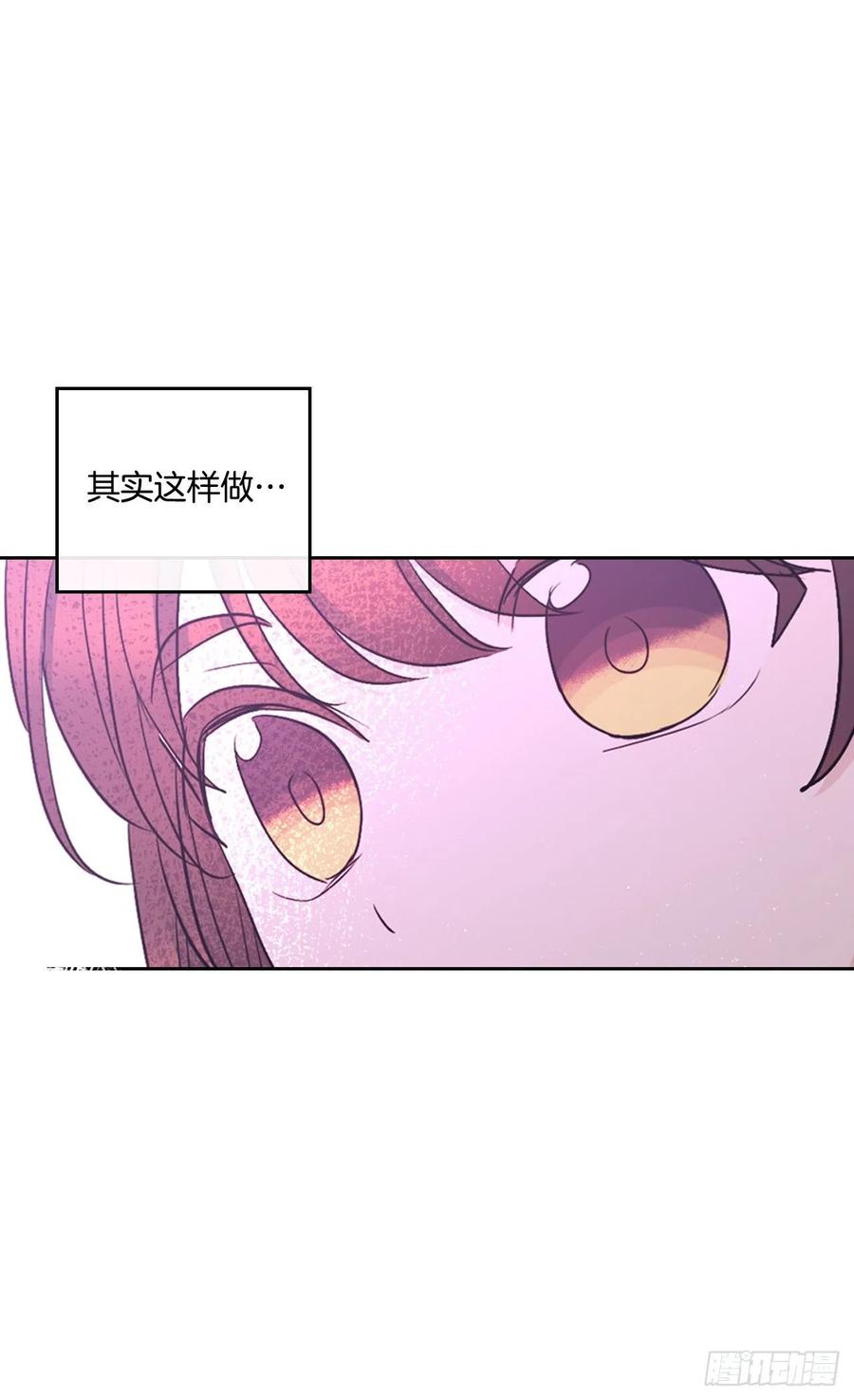 网络小说的法则韩漫全集-117.被志浩戏弄无删减无遮挡章节图片 