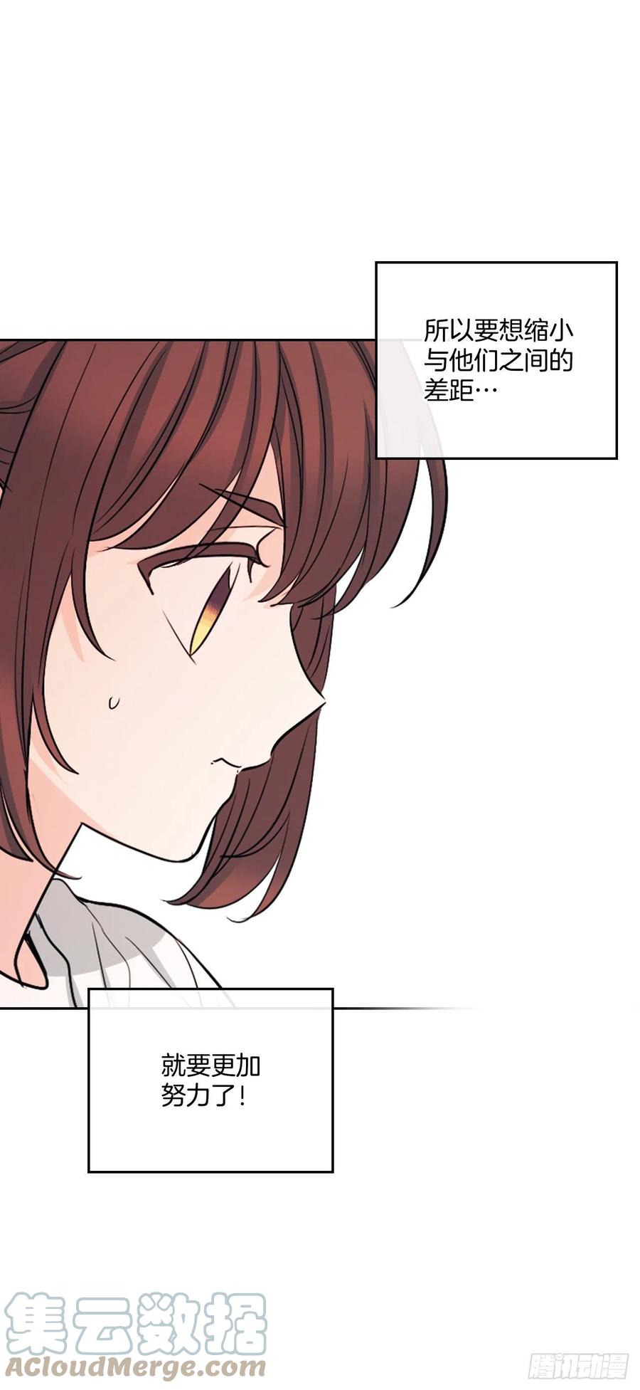网络小说的法则韩漫全集-117.被志浩戏弄无删减无遮挡章节图片 