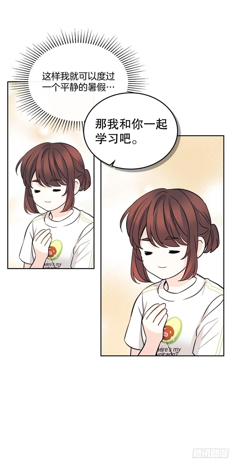 网络小说的法则韩漫全集-117.被志浩戏弄无删减无遮挡章节图片 