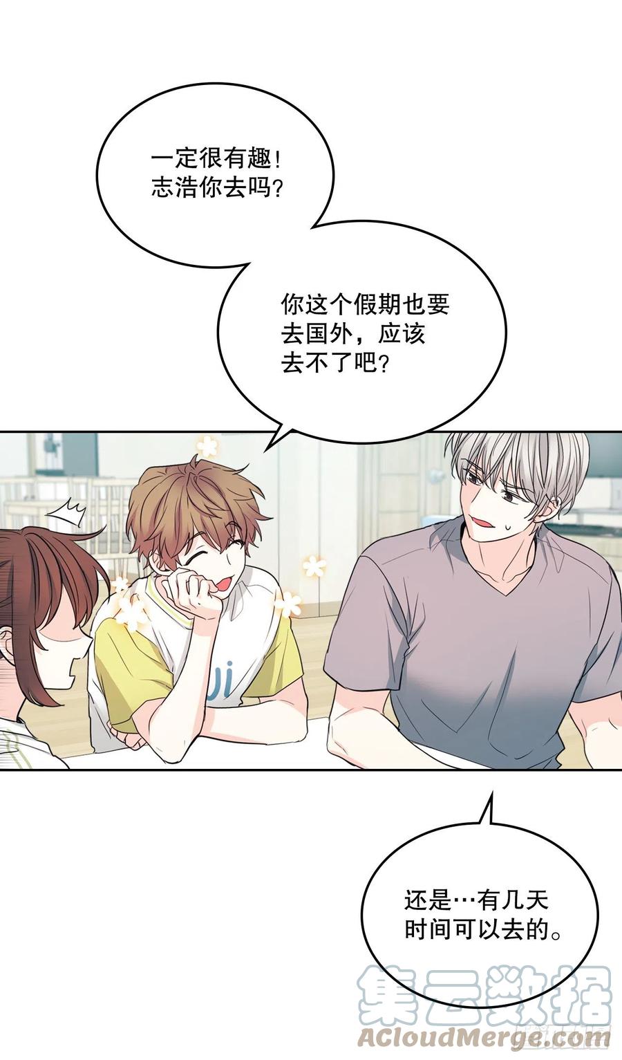 网络小说的法则韩漫全集-117.被志浩戏弄无删减无遮挡章节图片 