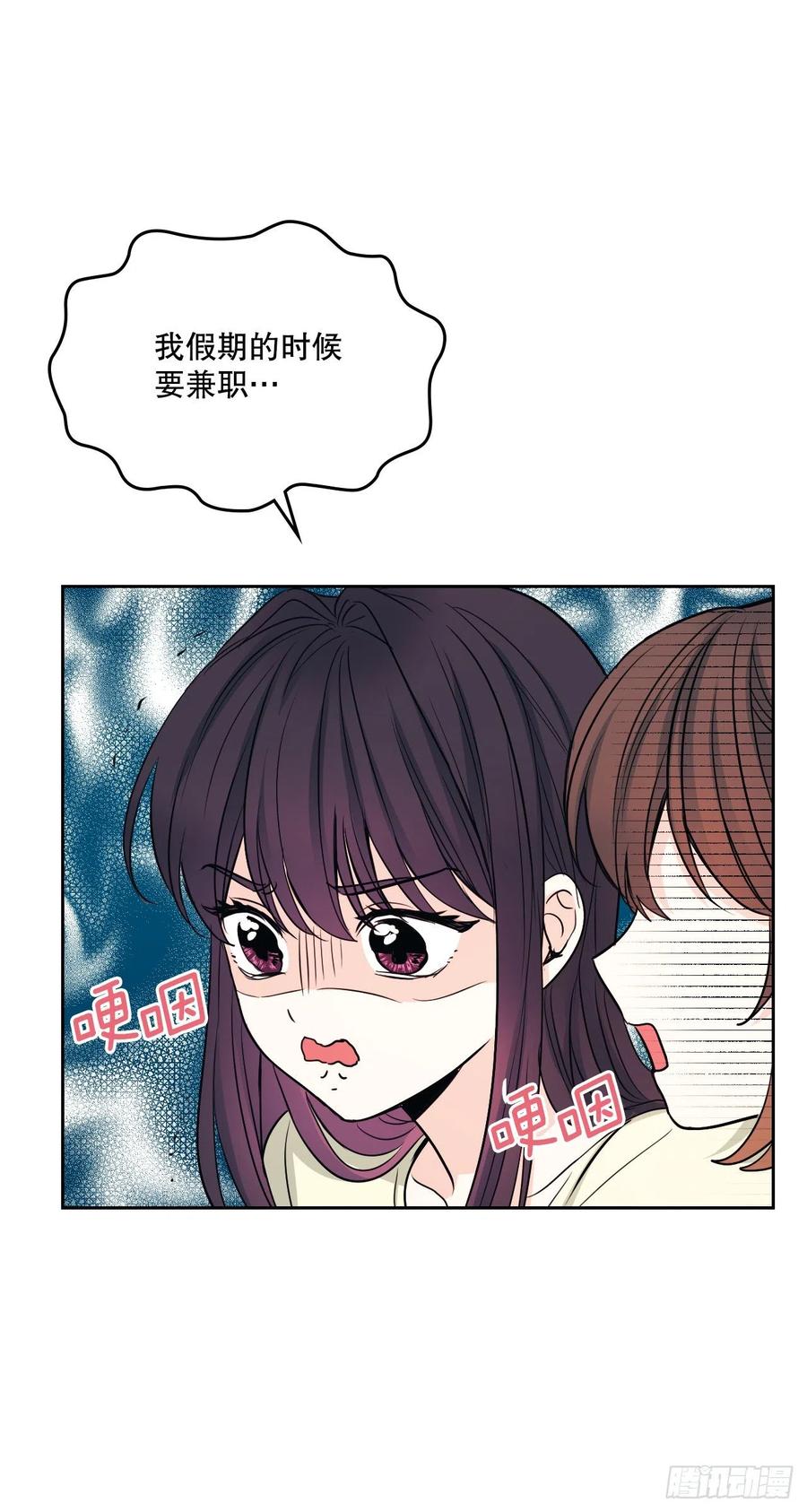网络小说的法则韩漫全集-117.被志浩戏弄无删减无遮挡章节图片 