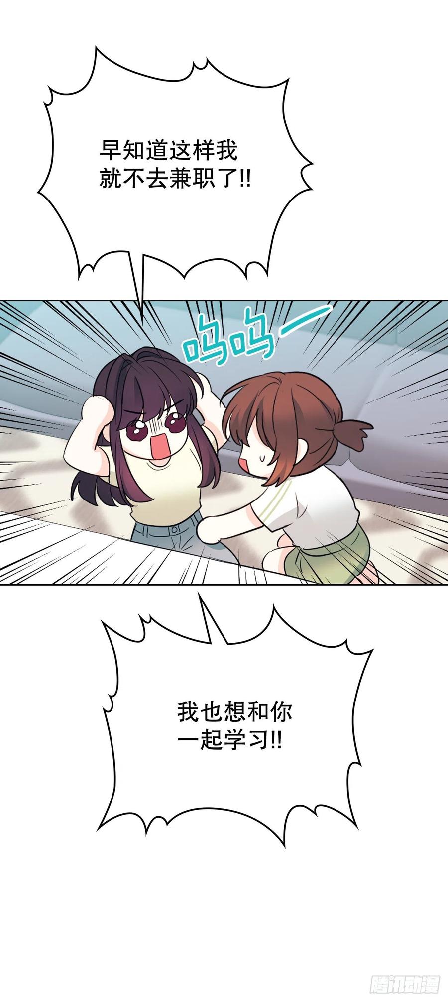网络小说的法则韩漫全集-117.被志浩戏弄无删减无遮挡章节图片 
