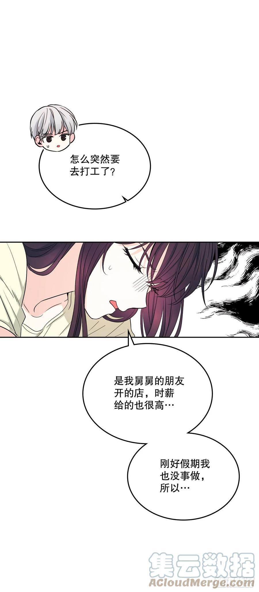 网络小说的法则韩漫全集-117.被志浩戏弄无删减无遮挡章节图片 