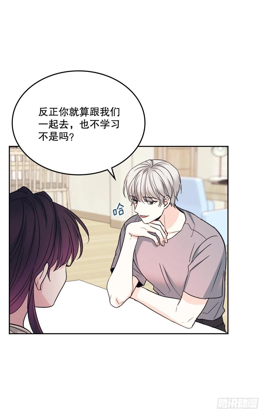 网络小说的法则韩漫全集-117.被志浩戏弄无删减无遮挡章节图片 