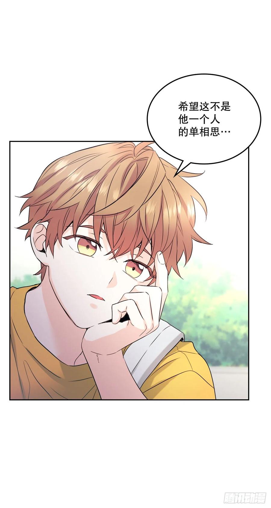 网络小说的法则韩漫全集-118.图书馆集体学习无删减无遮挡章节图片 