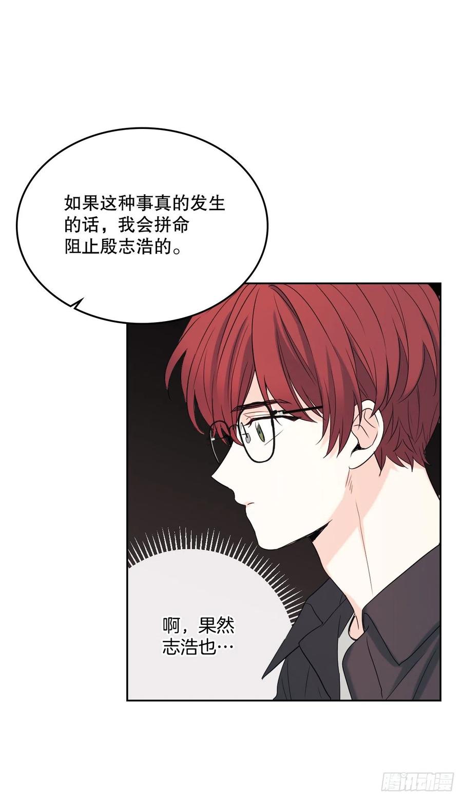网络小说的法则韩漫全集-118.图书馆集体学习无删减无遮挡章节图片 