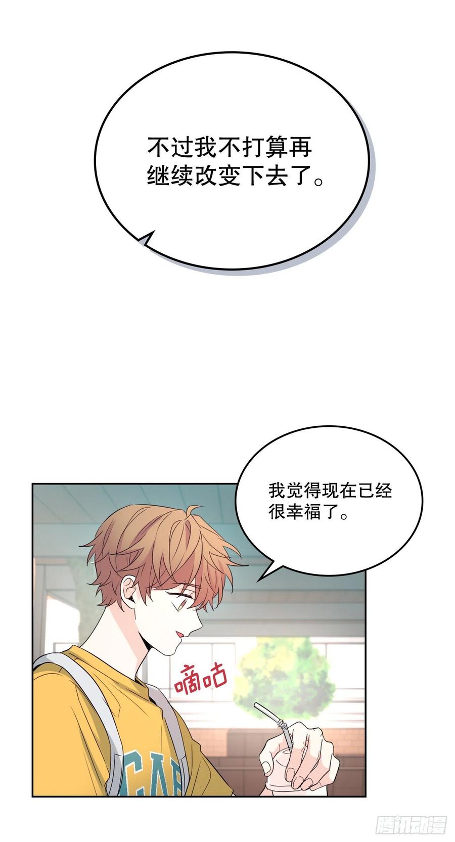 网络小说的法则韩漫全集-118.图书馆集体学习无删减无遮挡章节图片 