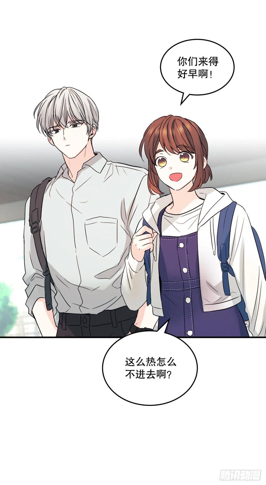 网络小说的法则韩漫全集-118.图书馆集体学习无删减无遮挡章节图片 