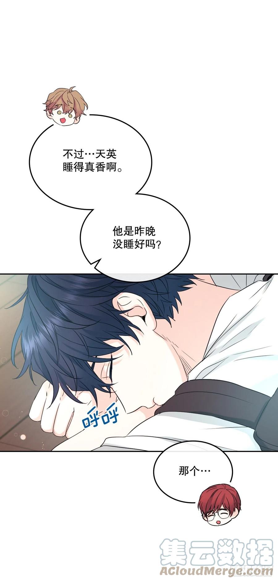 网络小说的法则韩漫全集-118.图书馆集体学习无删减无遮挡章节图片 