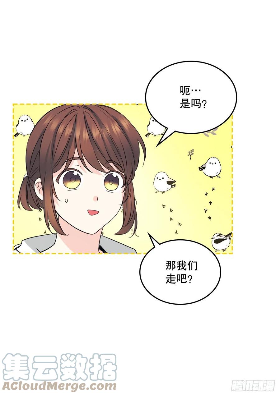 网络小说的法则韩漫全集-118.图书馆集体学习无删减无遮挡章节图片 