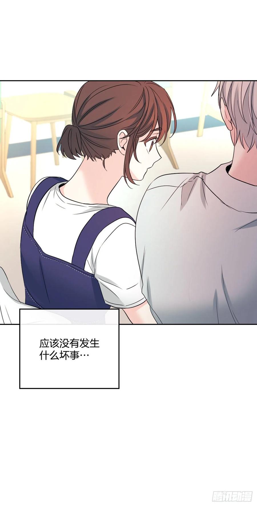 网络小说的法则韩漫全集-118.图书馆集体学习无删减无遮挡章节图片 