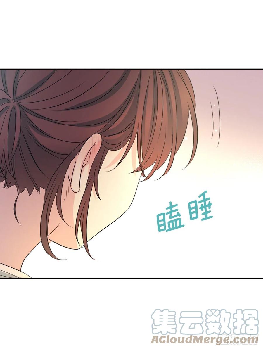 网络小说的法则韩漫全集-118.图书馆集体学习无删减无遮挡章节图片 
