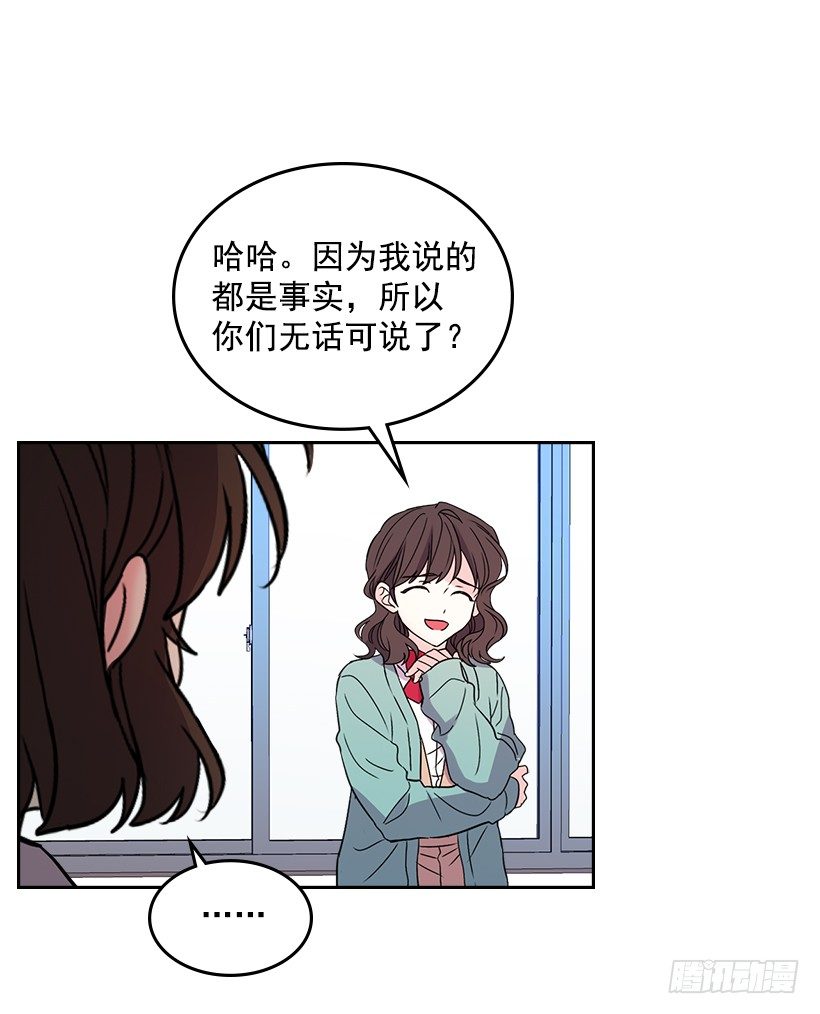 网络小说的法则韩漫全集-12.大海真漂亮无删减无遮挡章节图片 