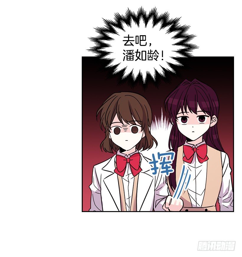 网络小说的法则韩漫全集-12.大海真漂亮无删减无遮挡章节图片 