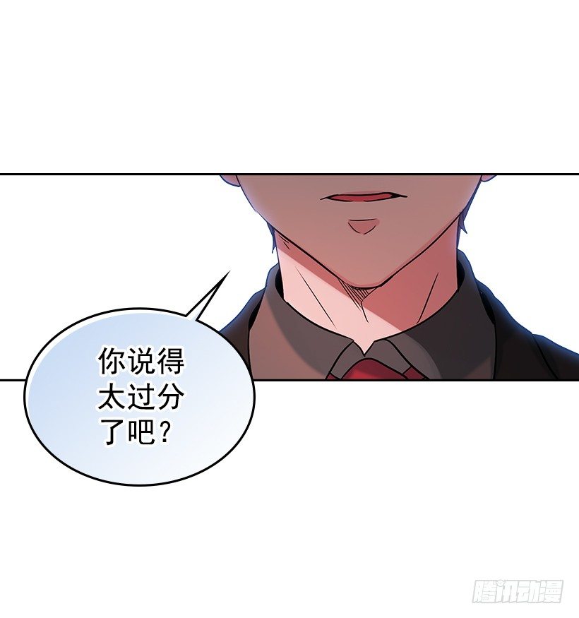 网络小说的法则韩漫全集-12.大海真漂亮无删减无遮挡章节图片 