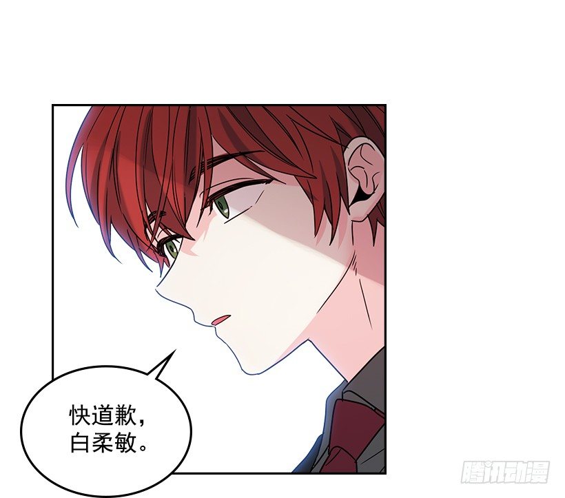 网络小说的法则韩漫全集-12.大海真漂亮无删减无遮挡章节图片 
