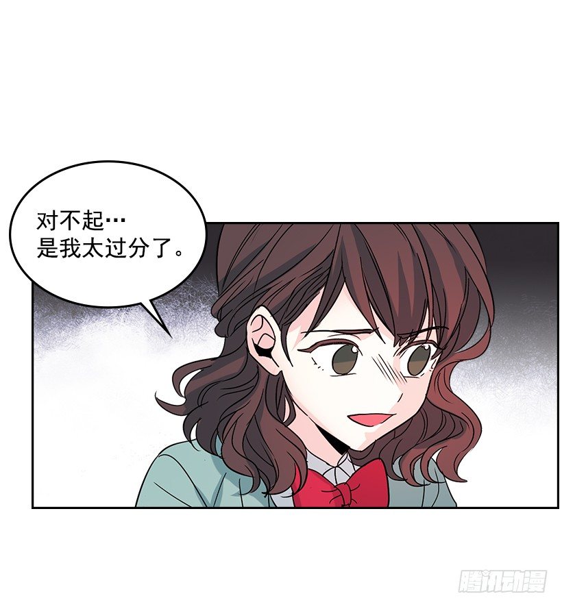 网络小说的法则韩漫全集-12.大海真漂亮无删减无遮挡章节图片 