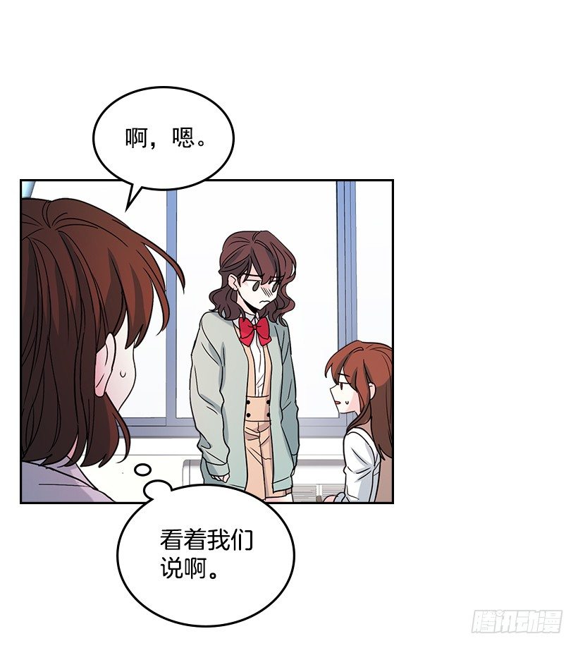 网络小说的法则韩漫全集-12.大海真漂亮无删减无遮挡章节图片 