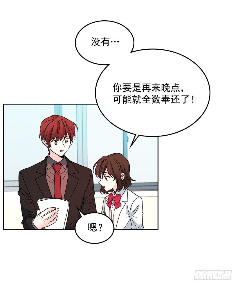 网络小说的法则韩漫全集-12.大海真漂亮无删减无遮挡章节图片 