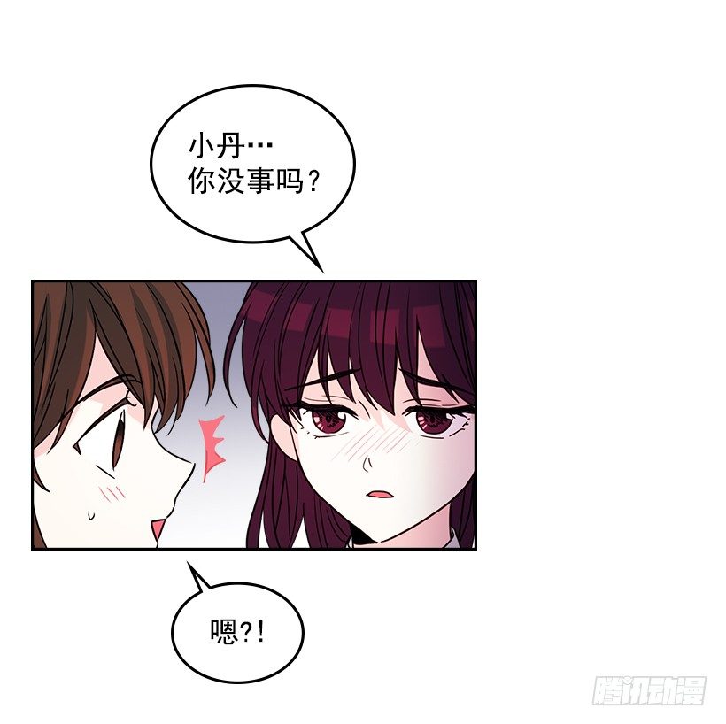 网络小说的法则韩漫全集-12.大海真漂亮无删减无遮挡章节图片 