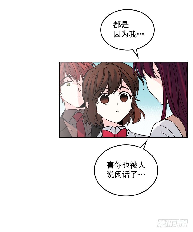 网络小说的法则韩漫全集-12.大海真漂亮无删减无遮挡章节图片 