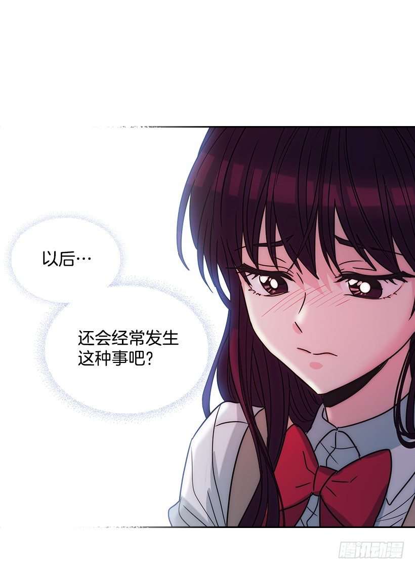 网络小说的法则韩漫全集-12.大海真漂亮无删减无遮挡章节图片 