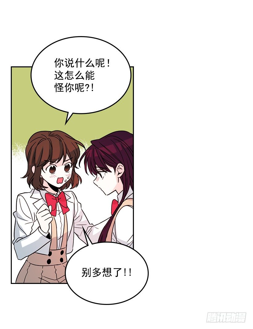 网络小说的法则韩漫全集-12.大海真漂亮无删减无遮挡章节图片 