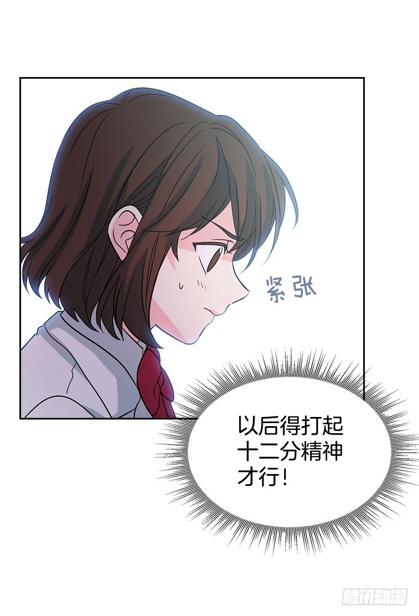 网络小说的法则韩漫全集-12.大海真漂亮无删减无遮挡章节图片 